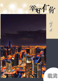 厦门美食