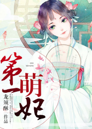 校园传奇公子角色介绍