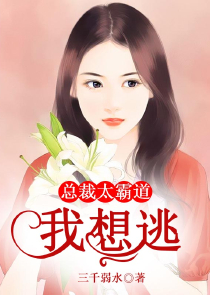 暗帝追妻：杀手女皇