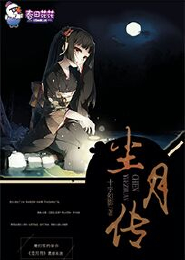守护甜心：紫落倾世