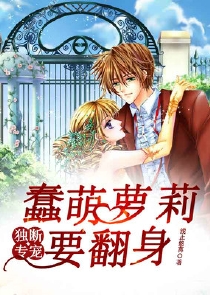 小渣重生记