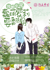 春宵時刻小說