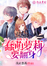 tfboys之初恋的病