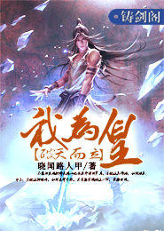 兵王传奇龙藏锋全文阅读