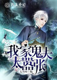 遮天无错别字免费阅读