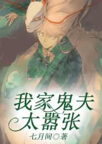 少爷总是想反攻