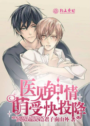 系统天天让我女扮男装