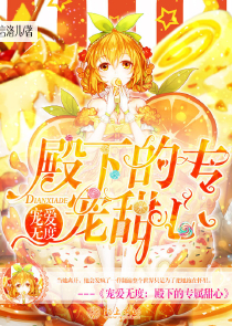 莫迟鸢