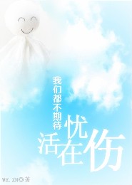 《霍先生的妄想症》