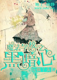 医见钟情：高冷姐夫求放过