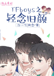元青花鬼谷子图罐