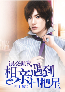 女主多次穿越同一男主