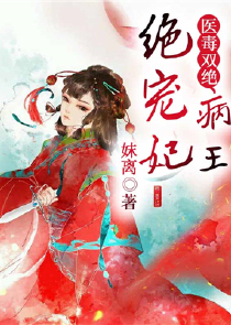 七国乱：帝姬为妾