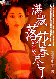 反派的自我修养道系人生