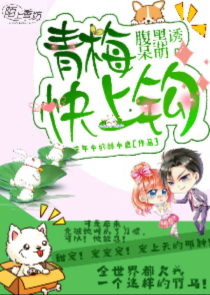 血钵枭仙