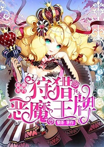 神农传承者之位面诊所原创小说