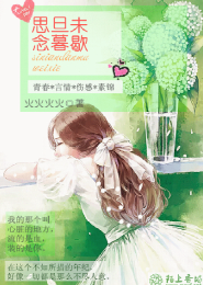 渣攻不渣了