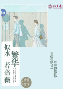 总裁不好惹甜妻不要逃