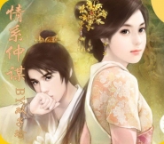 极品少年护花燃情
