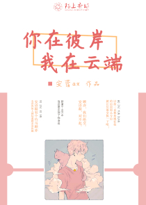 一晚的热情