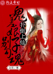 男神从天降