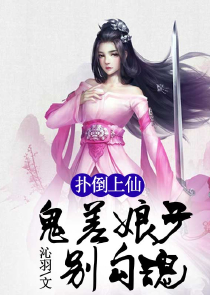 枭宠冷妻之陆少借个