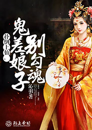 女宗师重生五零年代