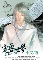 两界枭雄