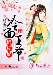 大唐王爷李宽