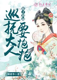 夺爱王子殿下