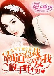 程燕西季涼小說全文免費閱讀