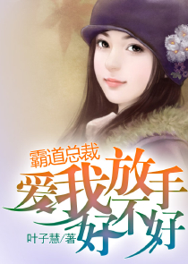 龙魂归来之浴血重生