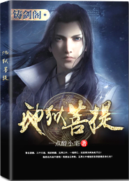 网游之外来的流氓