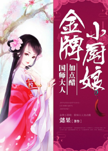 快穿之想容怜弱