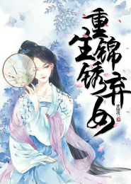 驭灵女盗