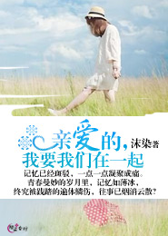 重生杂役弟子