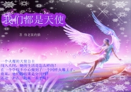 苒苒星夜之浮游少女恋爱记