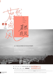 关于藏獒的都市小说