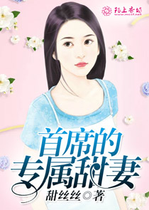 天降萌妻:霸道军少,要抱抱