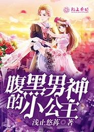 绝世神女：琉璃殇