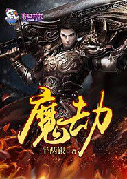 陆仙