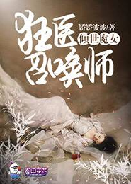 阴阳化界