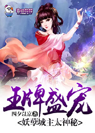 玄学大师是条美人鱼