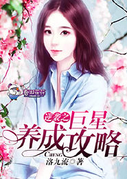 我的大小魔女2续集