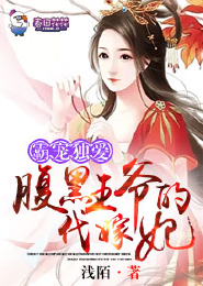 夺妻计