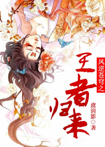 琅琊榜林殊原创女主