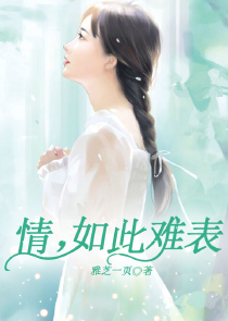 界染清是楚枫的母亲吗