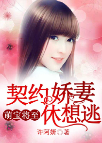 刚退休：呆小妹哭着求我和她同居