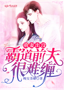 离婚弃妇要翻身免费阅读