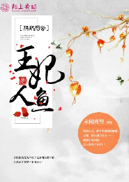 惜往日